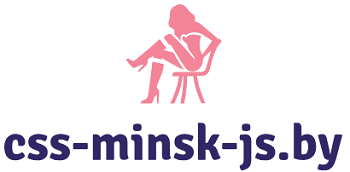 Css-minsk-js.by – Exotic Dancing Blog